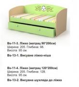 Ліжко Bs-11-3 Active BRIZ