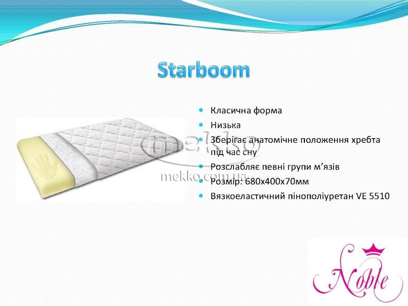 Подушка "STARBOOM" Noble-3