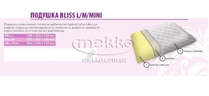 Подушка "BLISS mini" Noble-4